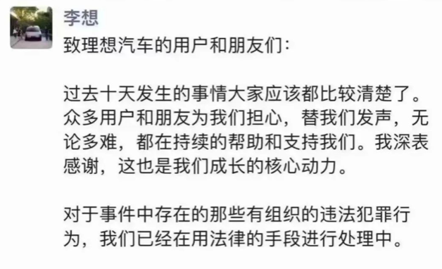 农夫和理想，背后到底有没有黑公关？