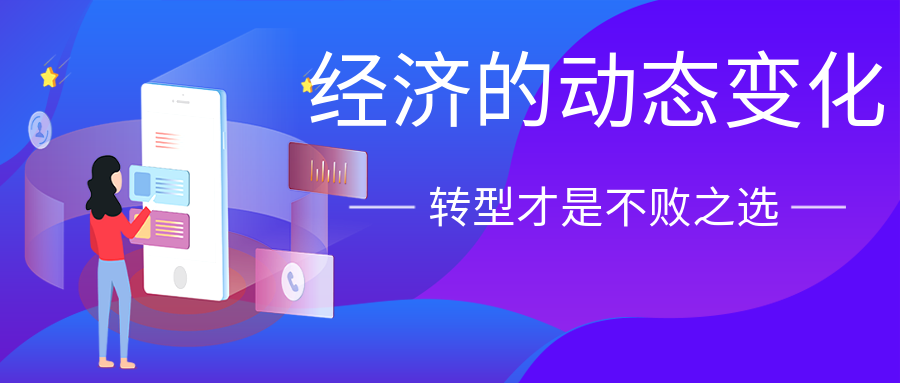 未來已來，跨界是長態