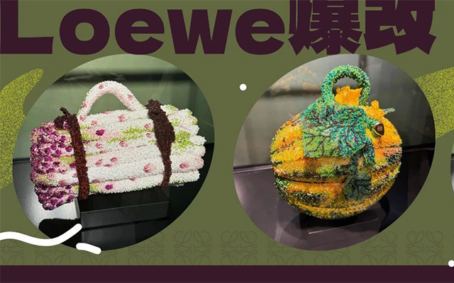 Loewe爆改jellycat，我愿称之为时尚圈的meme king