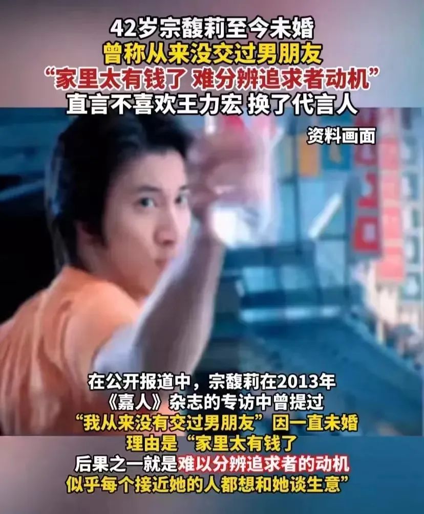 娃哈哈新掌门宗馥莉，被捞男们盯上了。。。