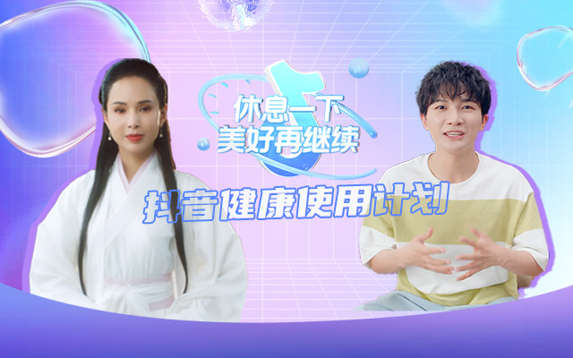 《神雕》在抖音出番外？不仅是回忆杀，还发现小龙女是ISTJ人格！