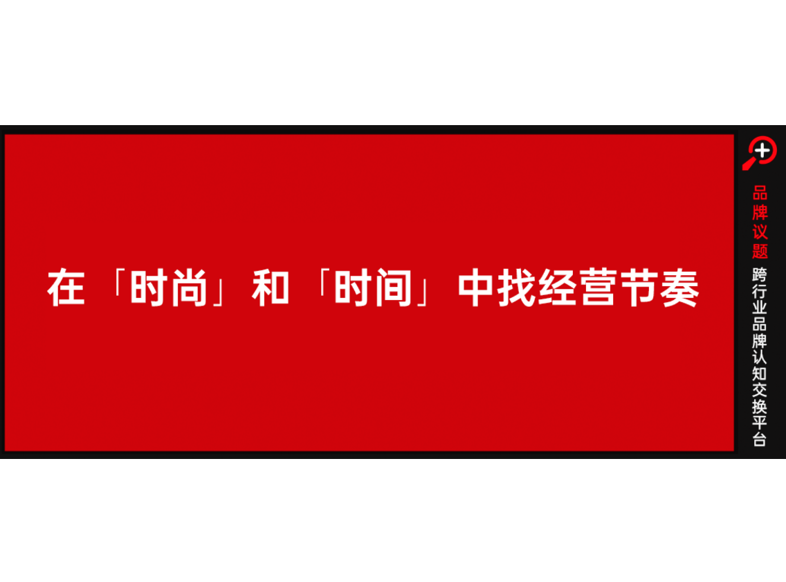 抖音商城服饰焕新周：发掘潮流爆款趋势，撬动春夏新品爆发