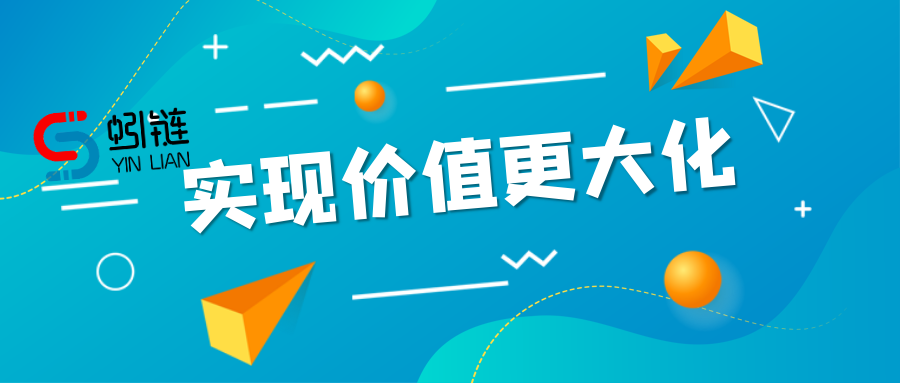 以數(shù)字化為引擎，用數(shù)據(jù)說話，向數(shù)字要利潤