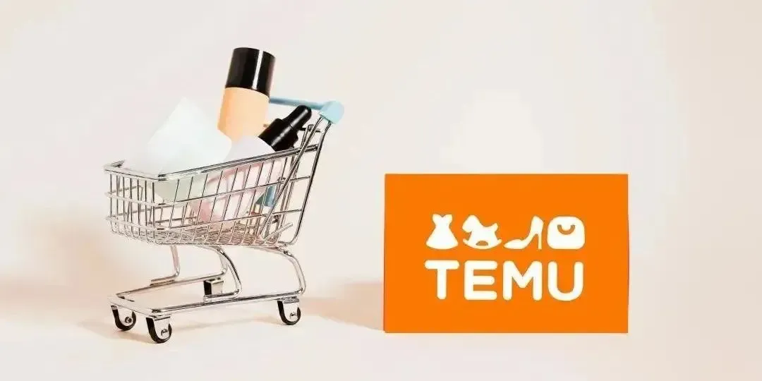 Temu與“霉霉經濟學”