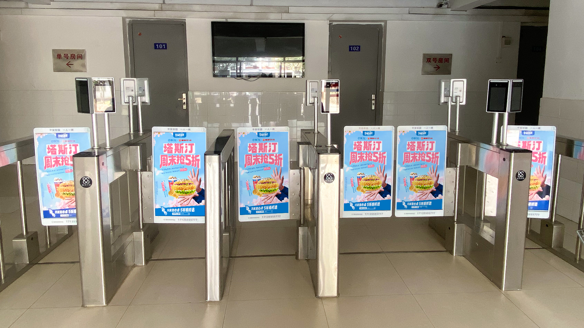 餓了么「五折天」火進(jìn)高校！攜手校果宿舍閘機(jī)媒體引爆校園營銷，打造品牌心智