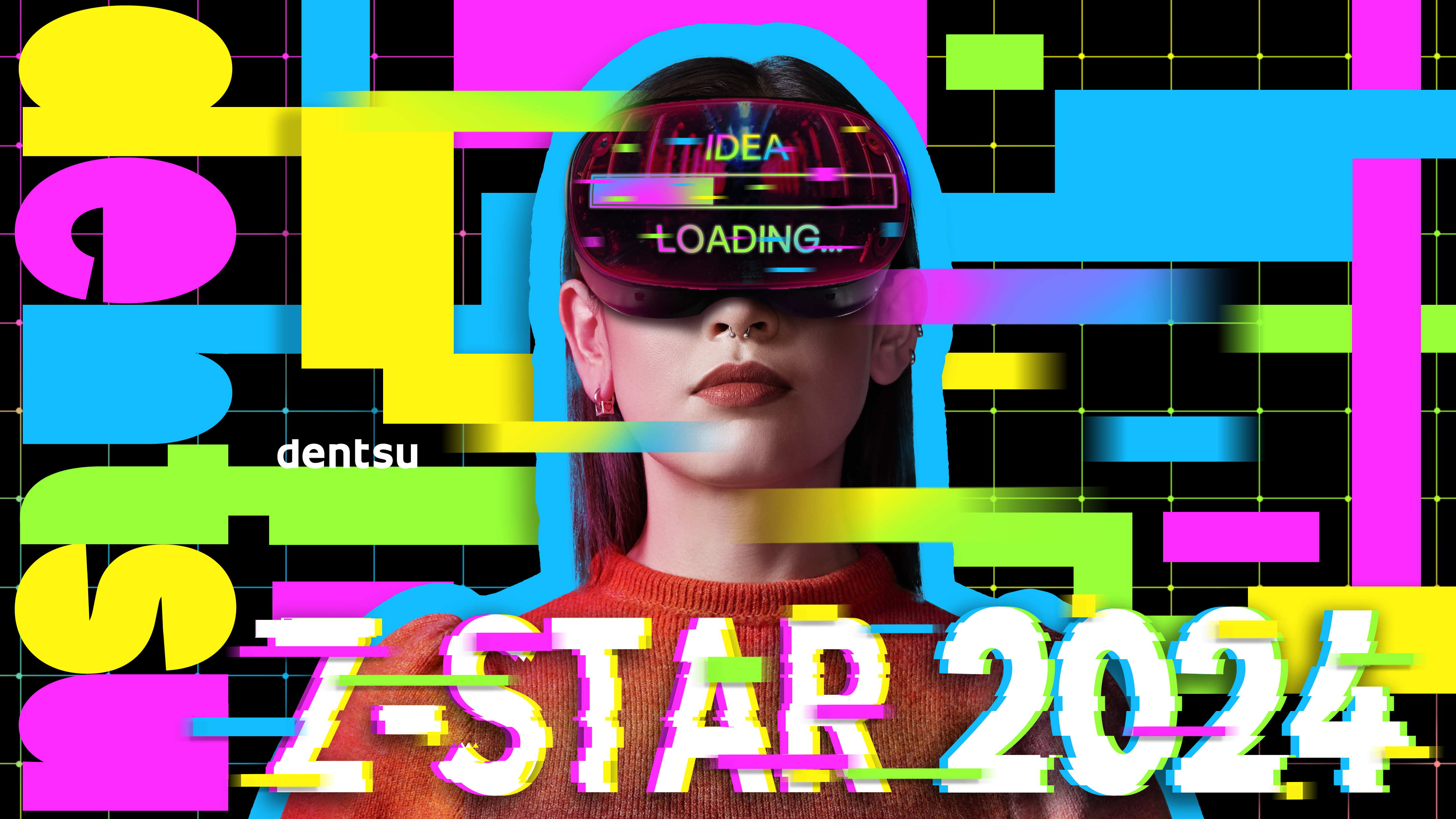 dentsu Z-Star 邀请热爱创新营销的Z世代加入电通！