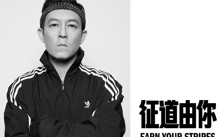 Adidas三叶草“征道由你”创意征集活动，陈冠希坐镇评审