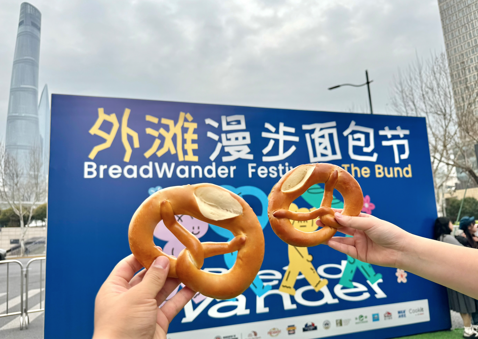 阿本X外灘漫步面包節：一場碳水的狂歡！