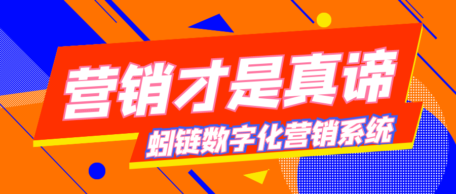 數(shù)字化營銷讓空洞的口號消失