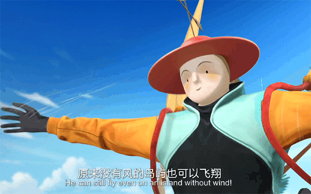 农夫山泉茶π动画：木头人的飞行奇遇