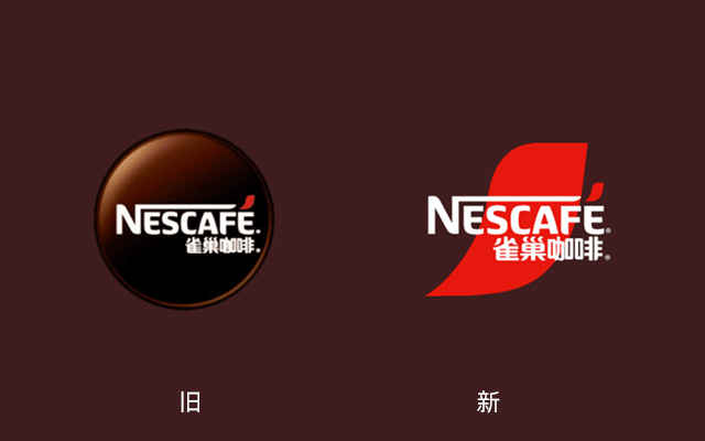 雀巢咖啡新logo上线，一抹红有了新玩法！