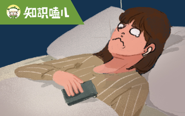 為什么明明不想哭，我卻控制不住掉眼淚？！