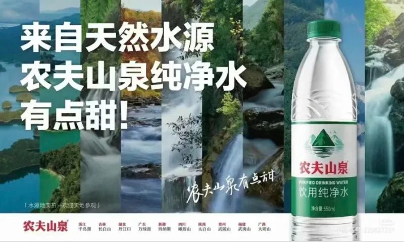 24年前农夫山泉炮轰纯净水，然后现在又做纯净水。。