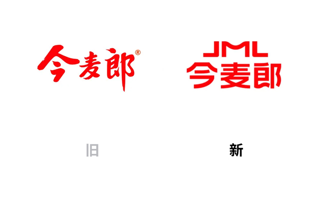 今麦郎30周年焕新Logo，融入了国际化元素