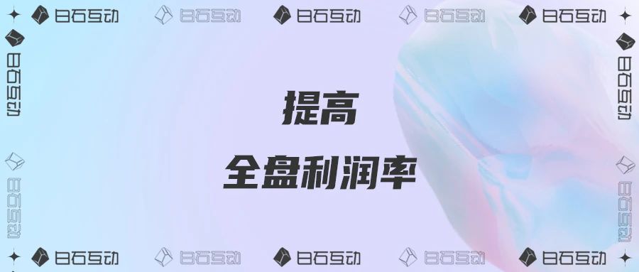 白石互动丨私域新商业模式是什么？