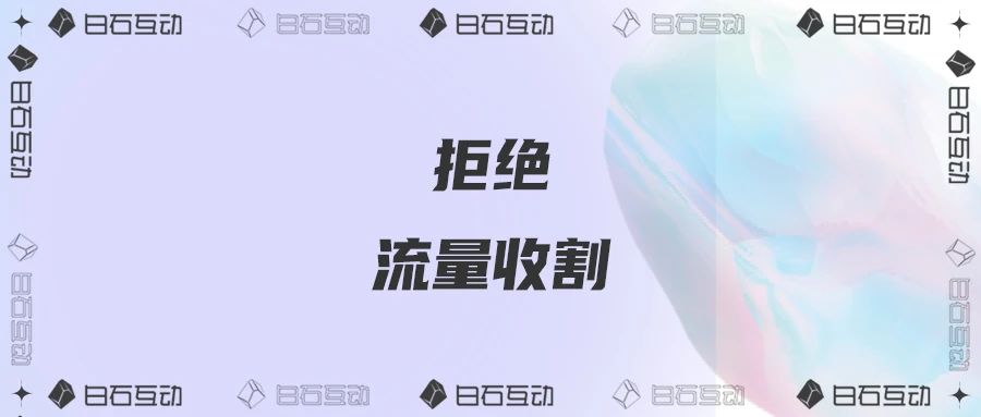 白石互动丨门店企业微信朋友圈种草指南。