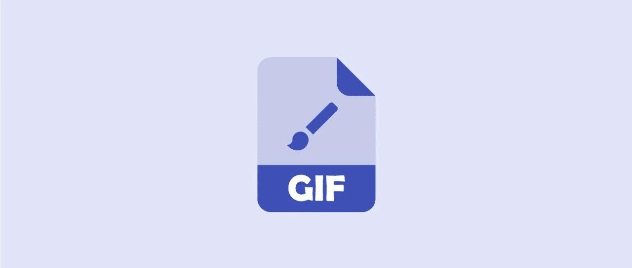 計育韜：新媒體（公眾號）端GIF動態(tài)圖壓縮對抗與優(yōu)化的核心方法