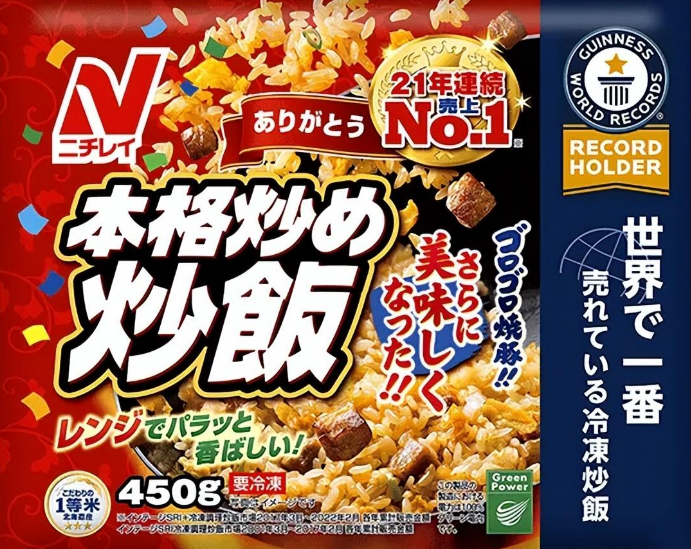 日本极致产品力 | 日冷预制菜大单品百亿壮举！20年霸榜！吉尼斯认证销量冠军