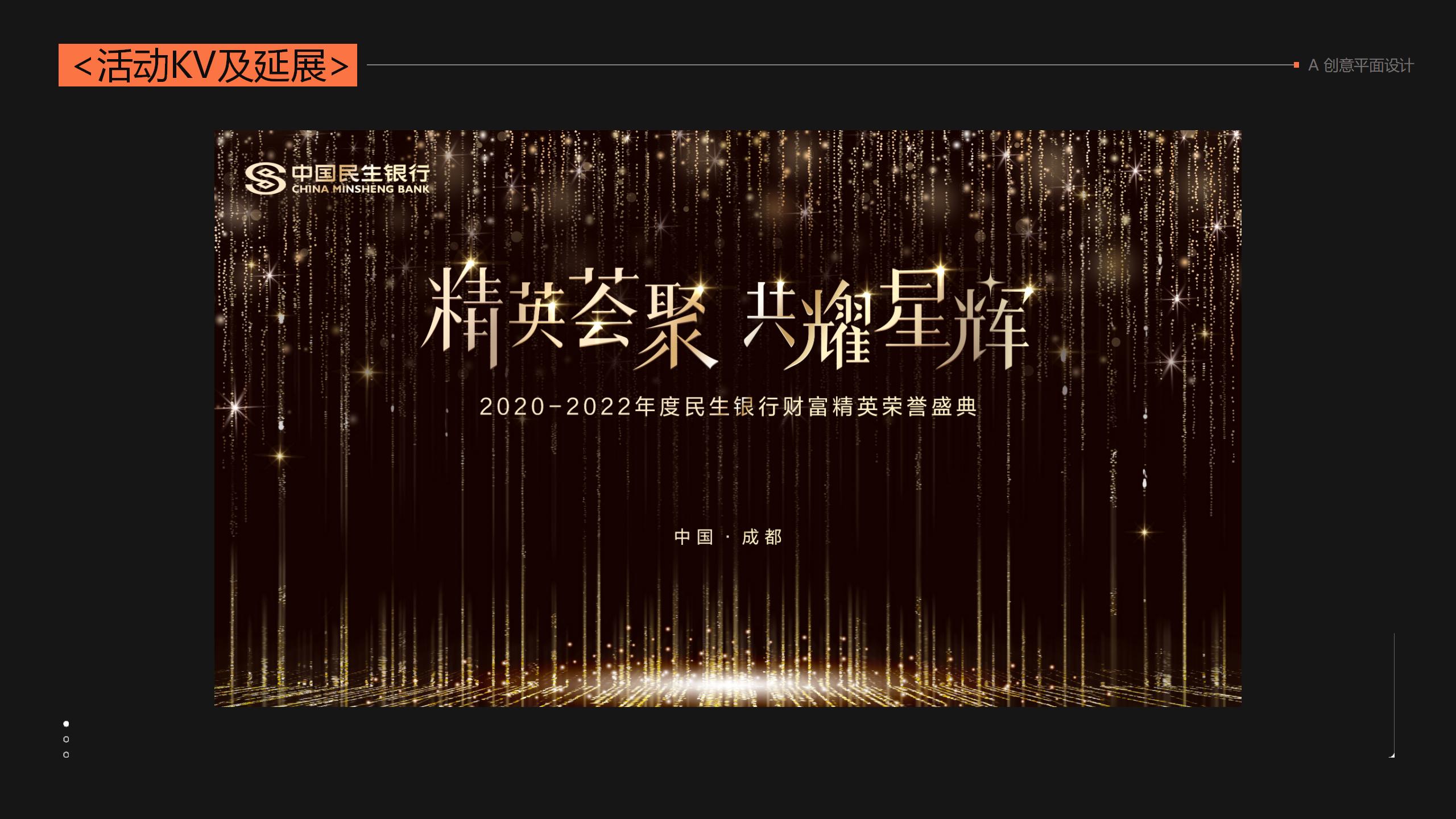 活动KY及延展