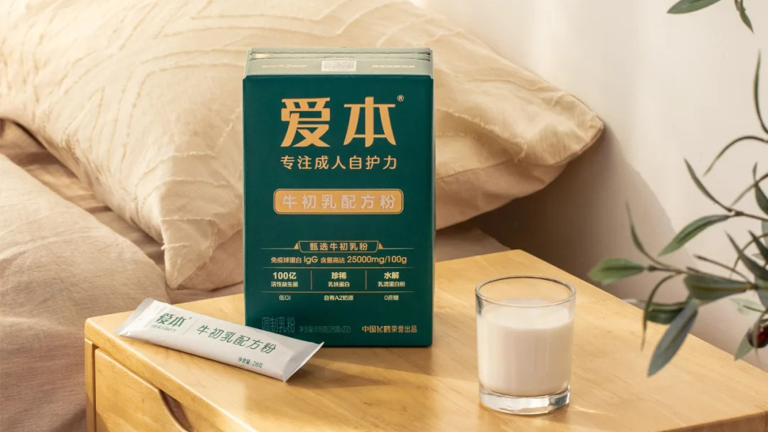 北廣互動×愛本牛初乳丨用走心視頻撬動銀發市場