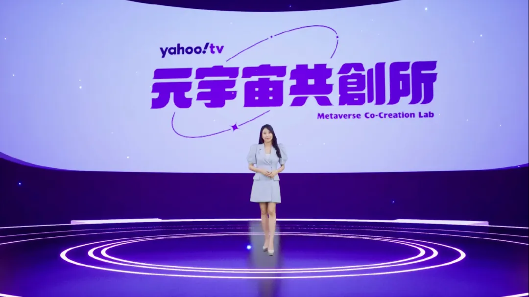 Yahoo TV&电通国华 | ECI 国际艾奇奖 AI应用创新