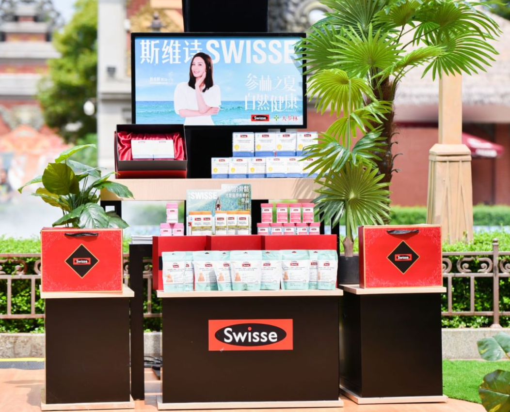 Swisse 自然健康 我们的新时尚 全国巡演线快闪活动