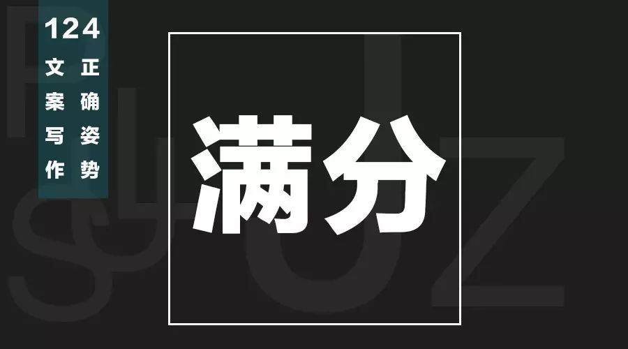 這個高考作文滿分的極客，想和你聊聊新媒體寫作
