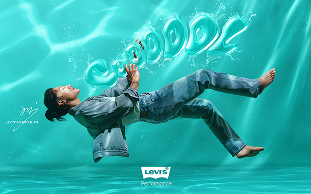 Levi’s 夏日冰酷牛仔裤系列: CRUSH到此沙的原来就是那条COOOOOL