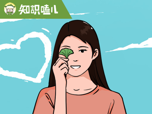 【人民日報&知識嗑兒】全國愛眼日：你的眼睛，還能用多久？