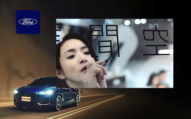 专访VML台湾：去年，我们帮福特拍了一条“舒服”的汽车广告