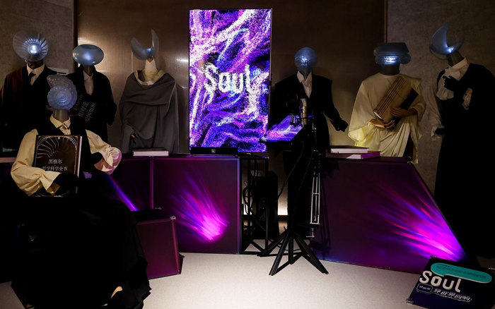 Soul App ×中国美术学院: 「与伟大灵魂对话」AI数字艺术展