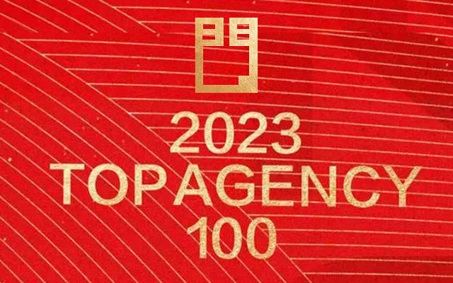 正阳公关入选“2023广告门指数年度公关传播代理公司”