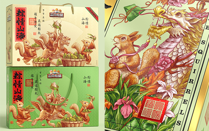 三只松鼠端午礼盒设计,复兴中味美学
