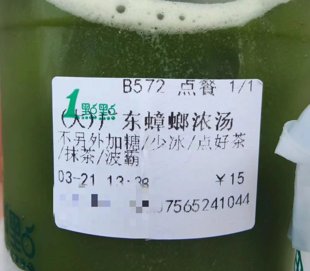 一点点奶茶惊现鲜榨蟑螂卵原汁，网友脑洞简直无敌