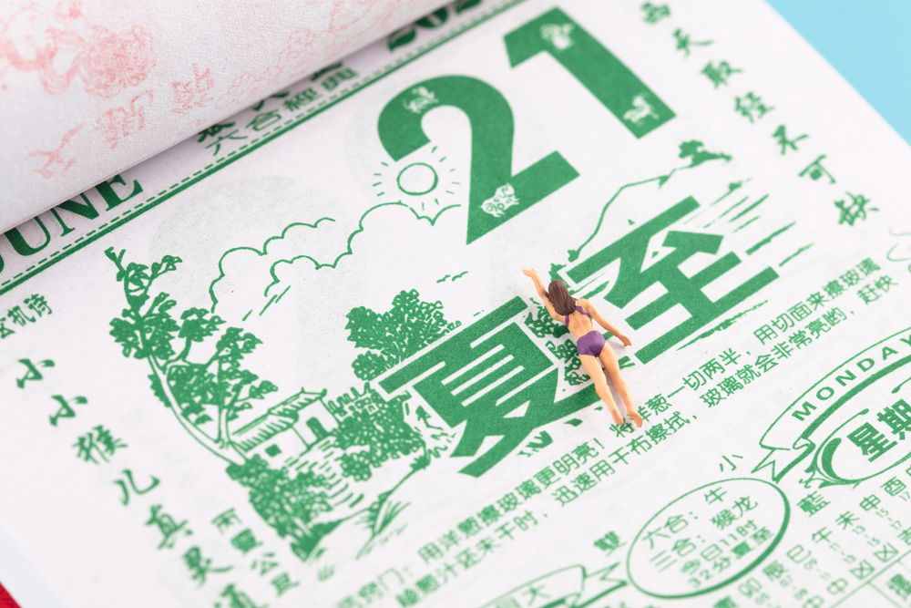 【夏至】圖片素材推薦