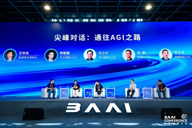 新火种AI|实属罕见！四大AI顶流同台，有哪些关键信息值得关注？