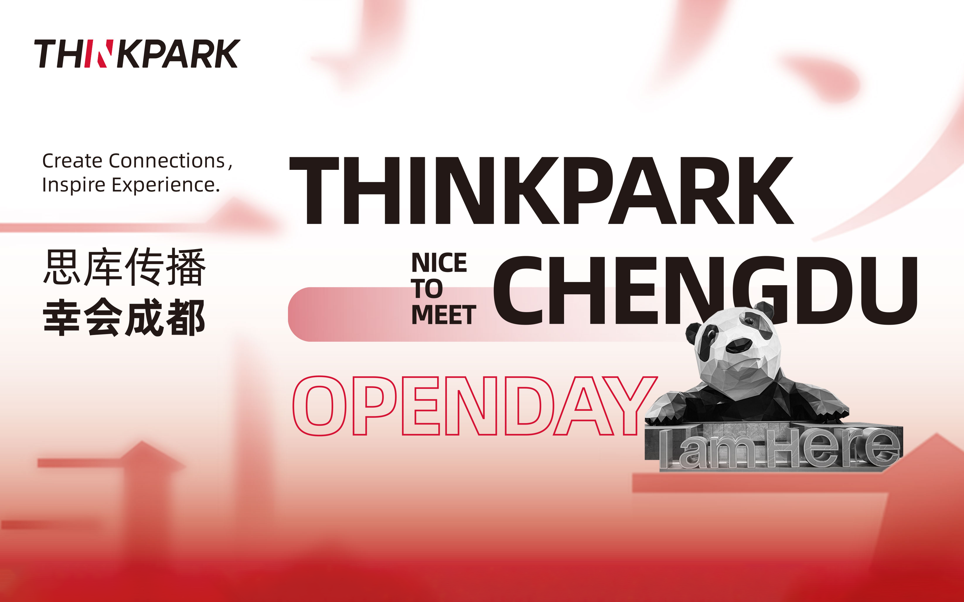 THINKPARK思库传播：幸会成都