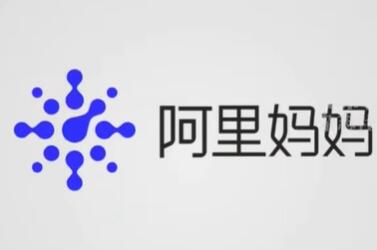 阿里妈妈超级直播全域拿量，助攻820家商家成交破千万！