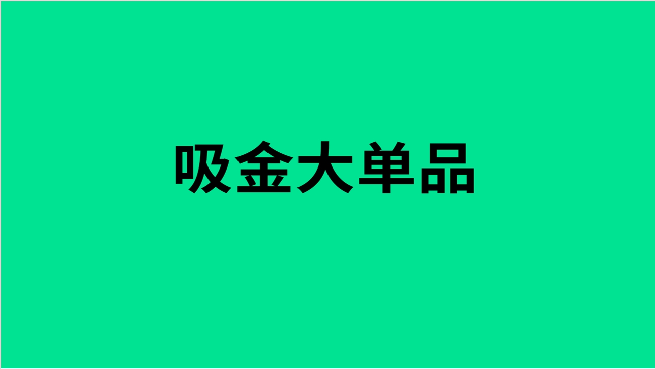 营销咨询：聚焦长期关系，追求持续增长