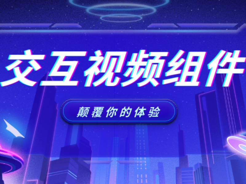 意派Epub360丨AIGC+微短剧+交互视频，让创意与技术完美结合！