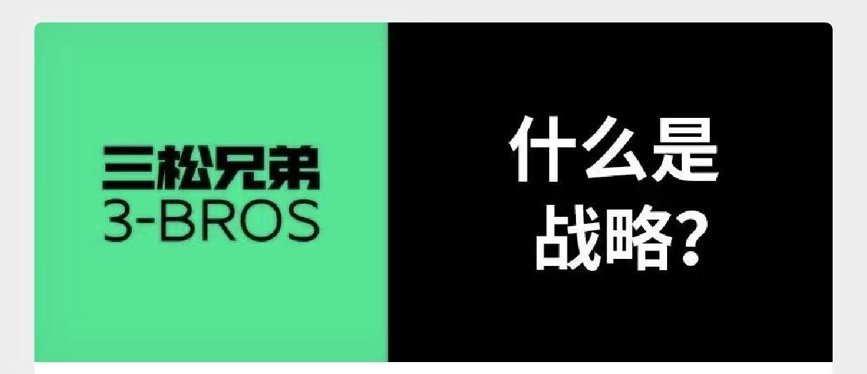 塑造核心竞争力：从品牌全案策划开始