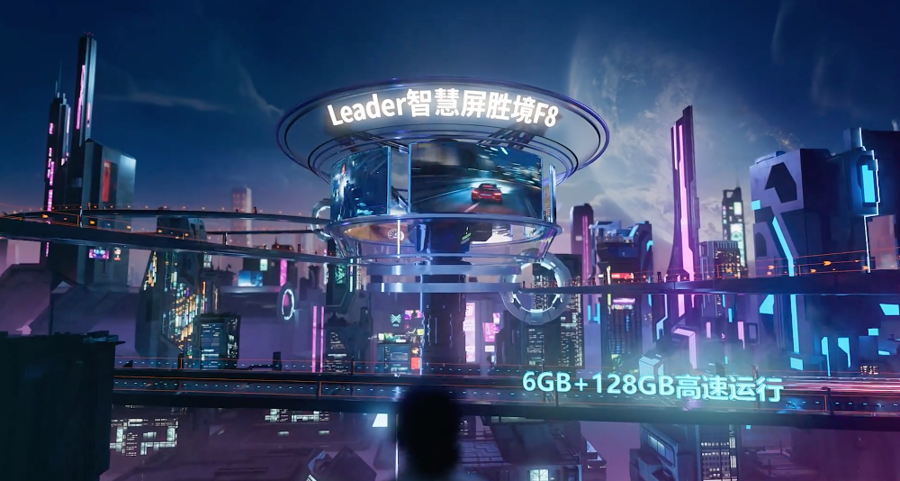 Leader智慧屏胜境F8 TVC