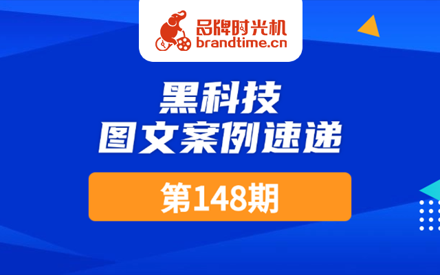 每周速递｜快手、钉钉等31篇SVG图文，超新超酷！