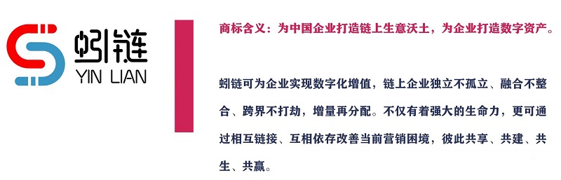 數(shù)字化打破傳統(tǒng)，引領(lǐng)企業(yè)跨界經(jīng)營與行業(yè)生態(tài)盈利