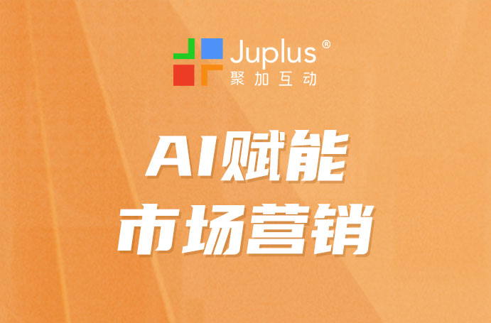 AI实战演练｜如何运用AI工具进行内容创作