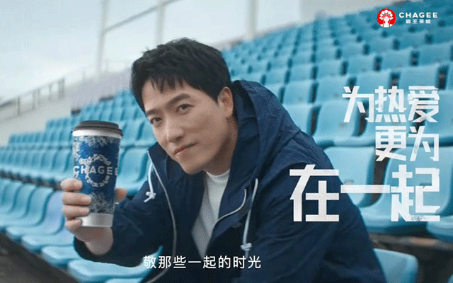霸王茶姬奥运营销：以茶会友，这是只属于中国人的浪漫