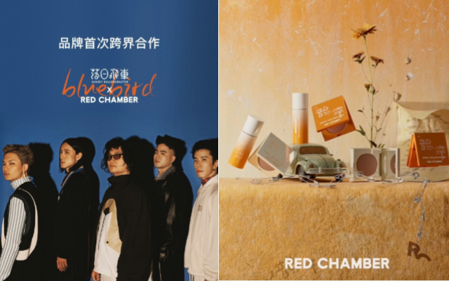 RED CHAMBER 朱栈×落日飞车：以「爱」为名，诠释「鹊幸」