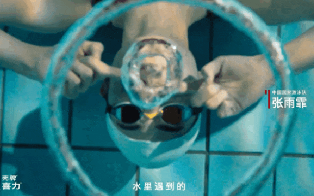 壳牌喜力携中国国家游泳队，拍了一条态度大片