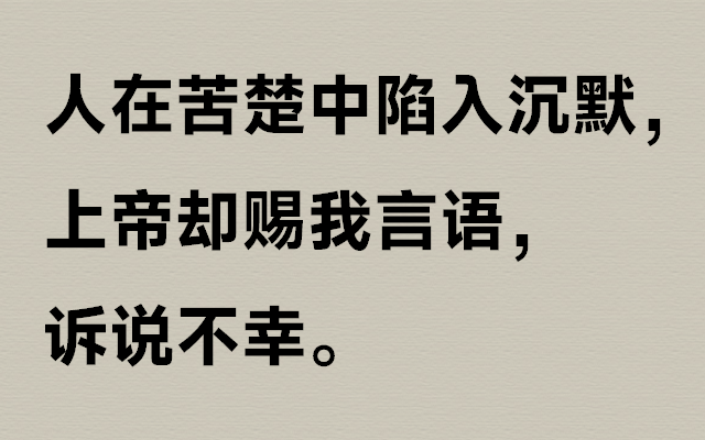 雷军亲荐《人类群星闪耀时》，摘录14个故事中的90+金句