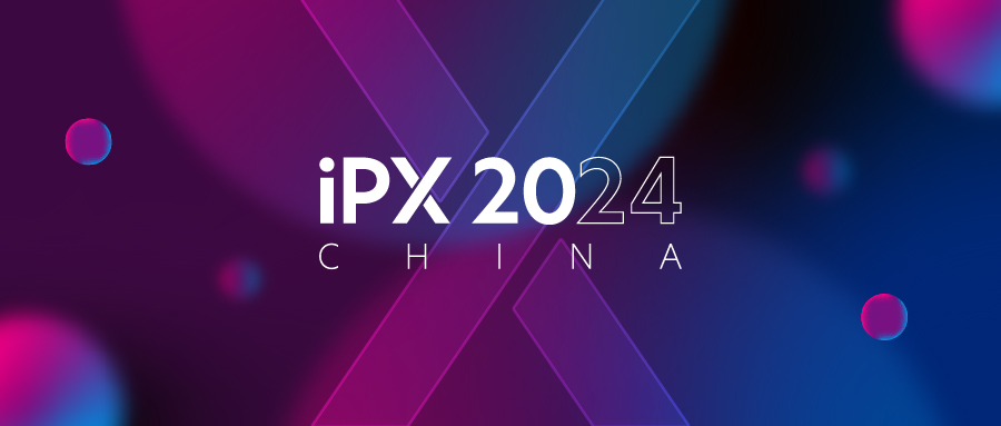 聚力·共振·合创｜iPX2024年度营销峰会即将登陆中国